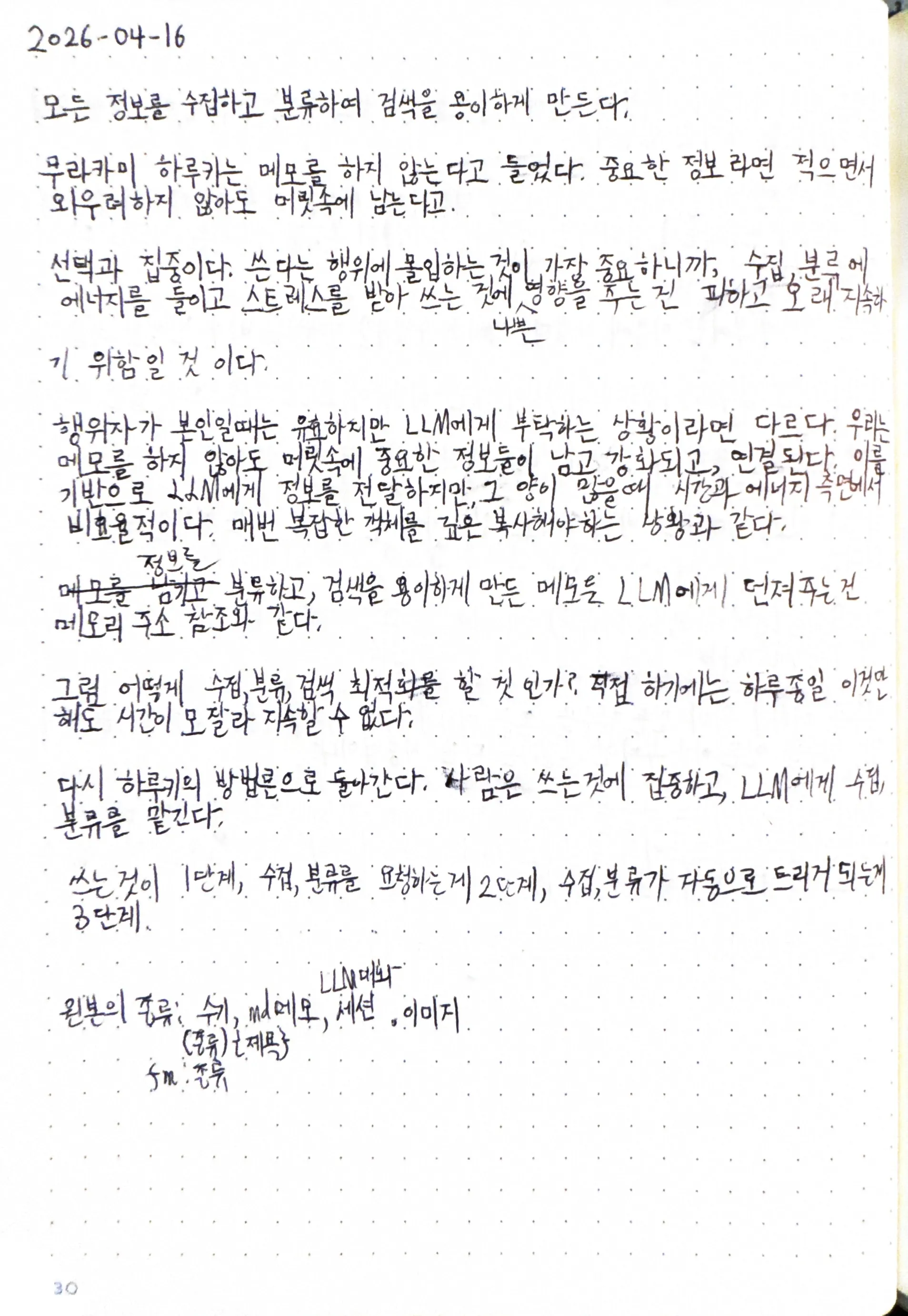 원본 1