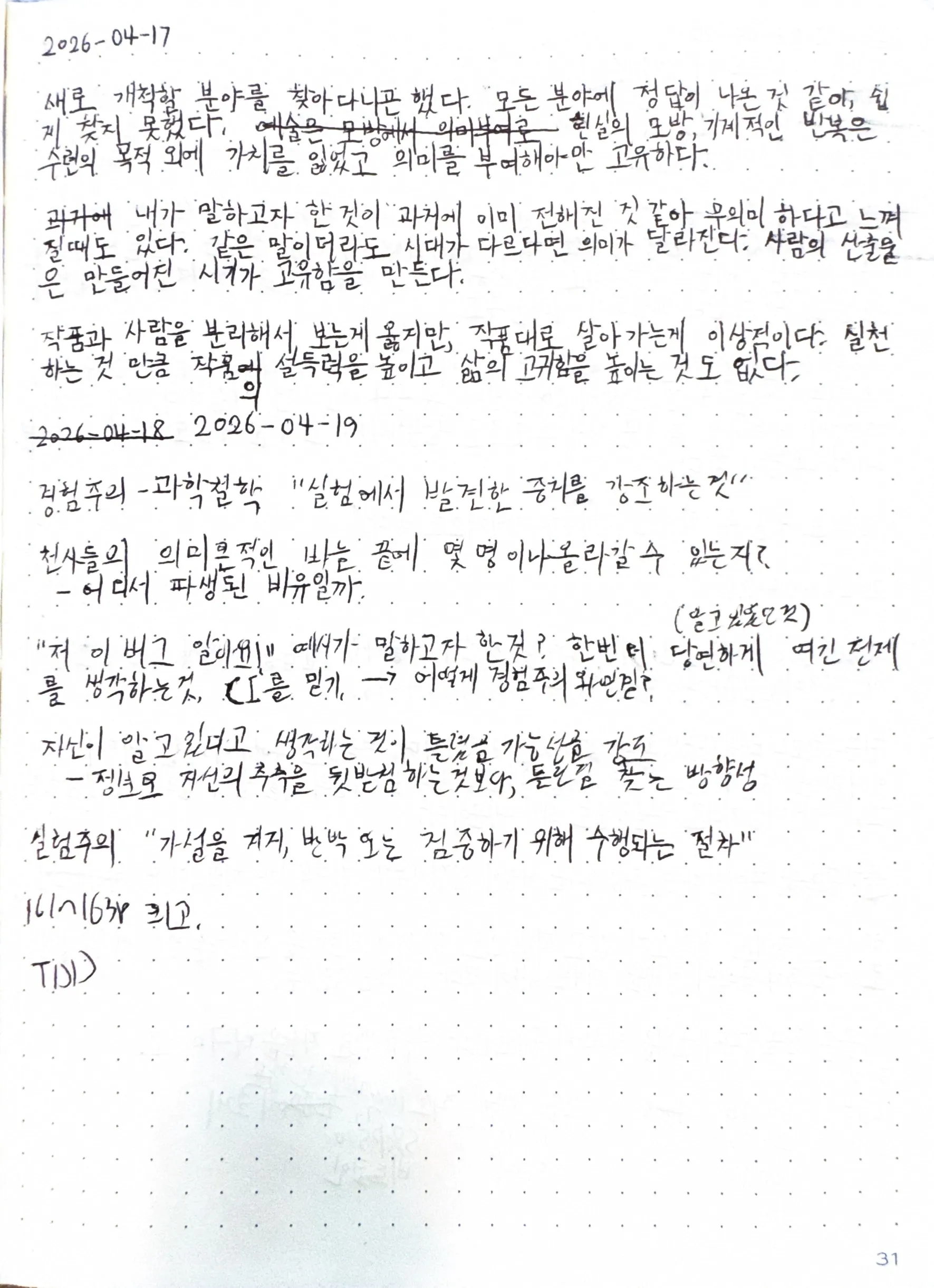 원본 1