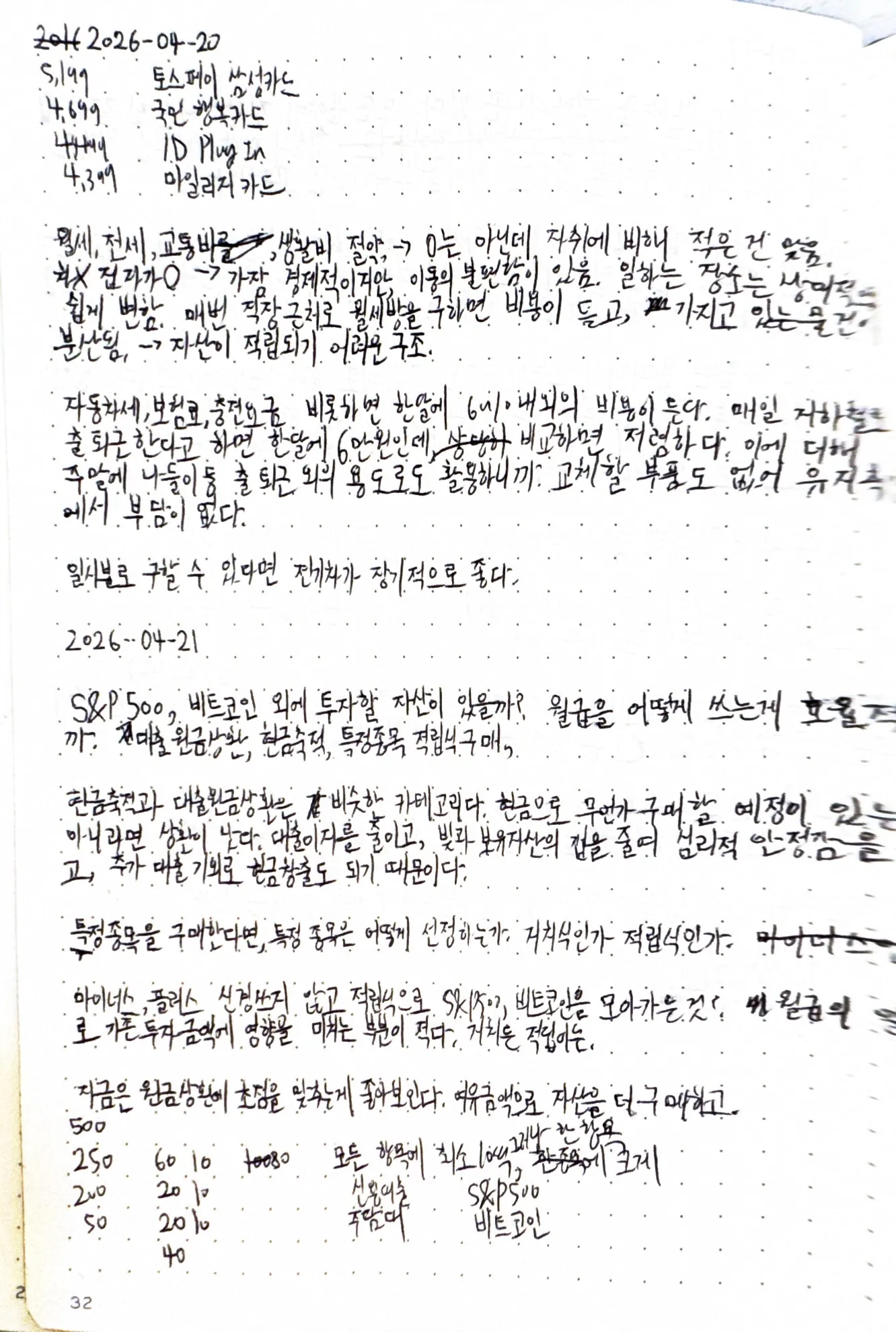 원본 1
