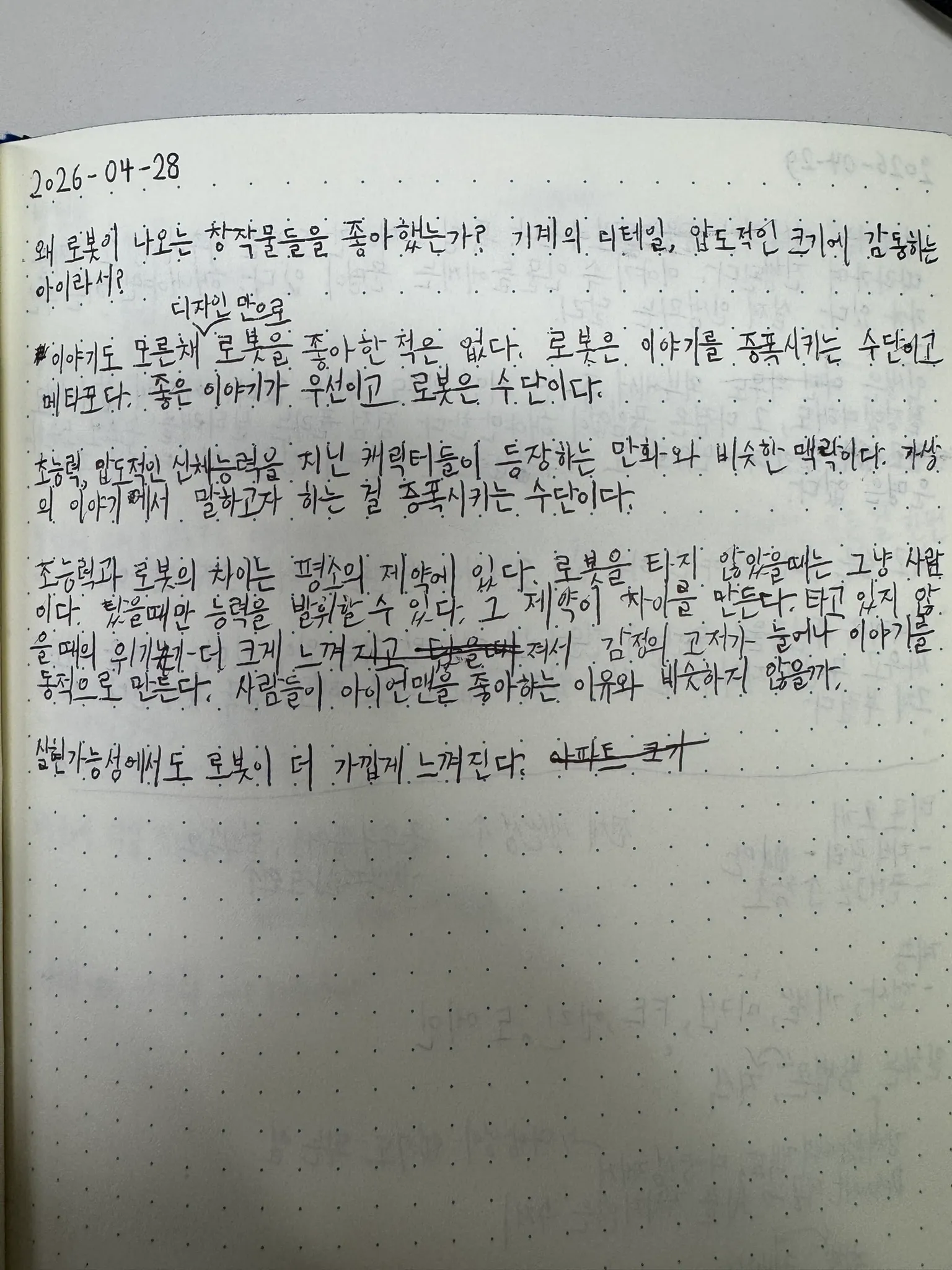 원본 1