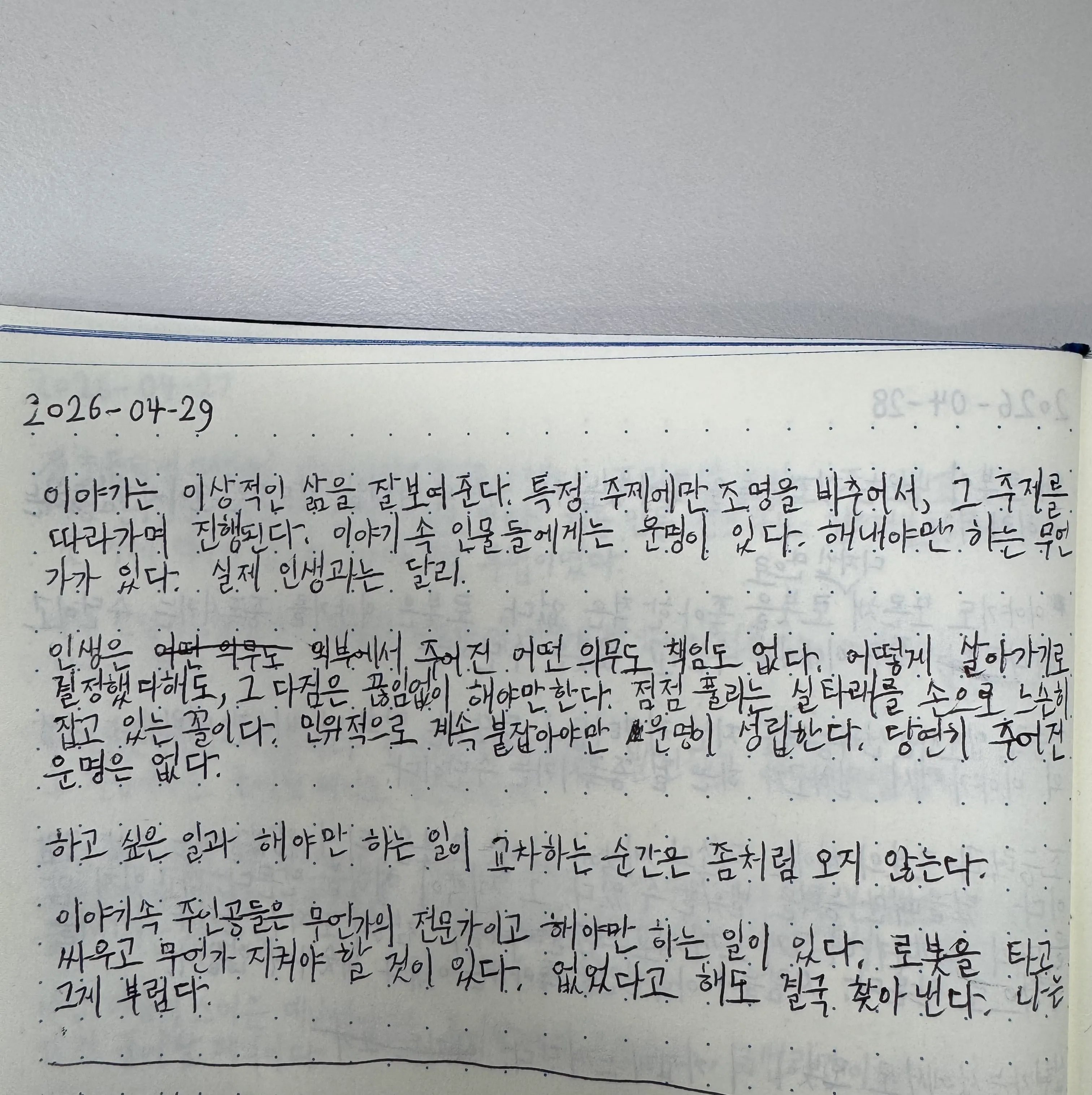 원본 1