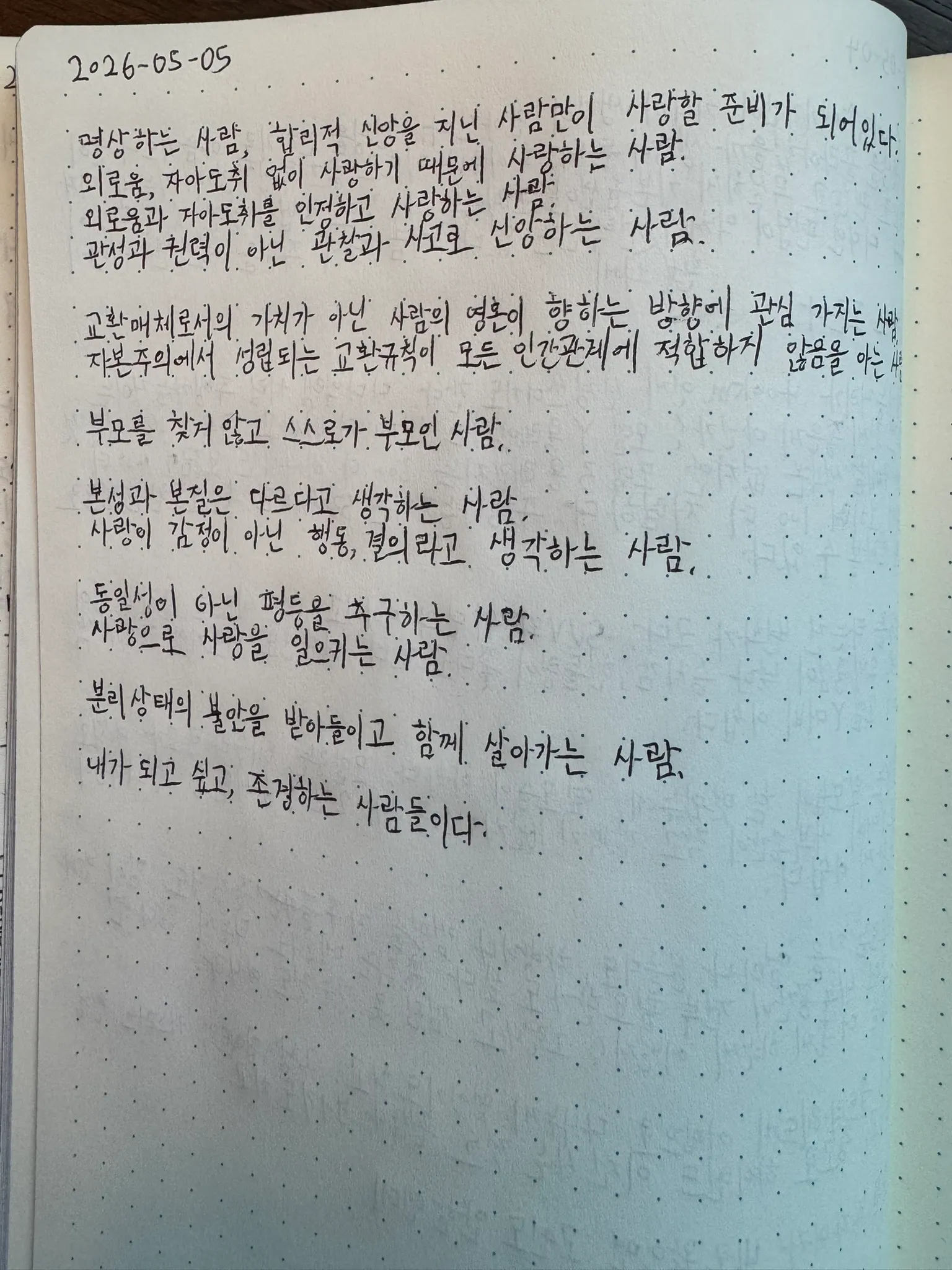 원본 1