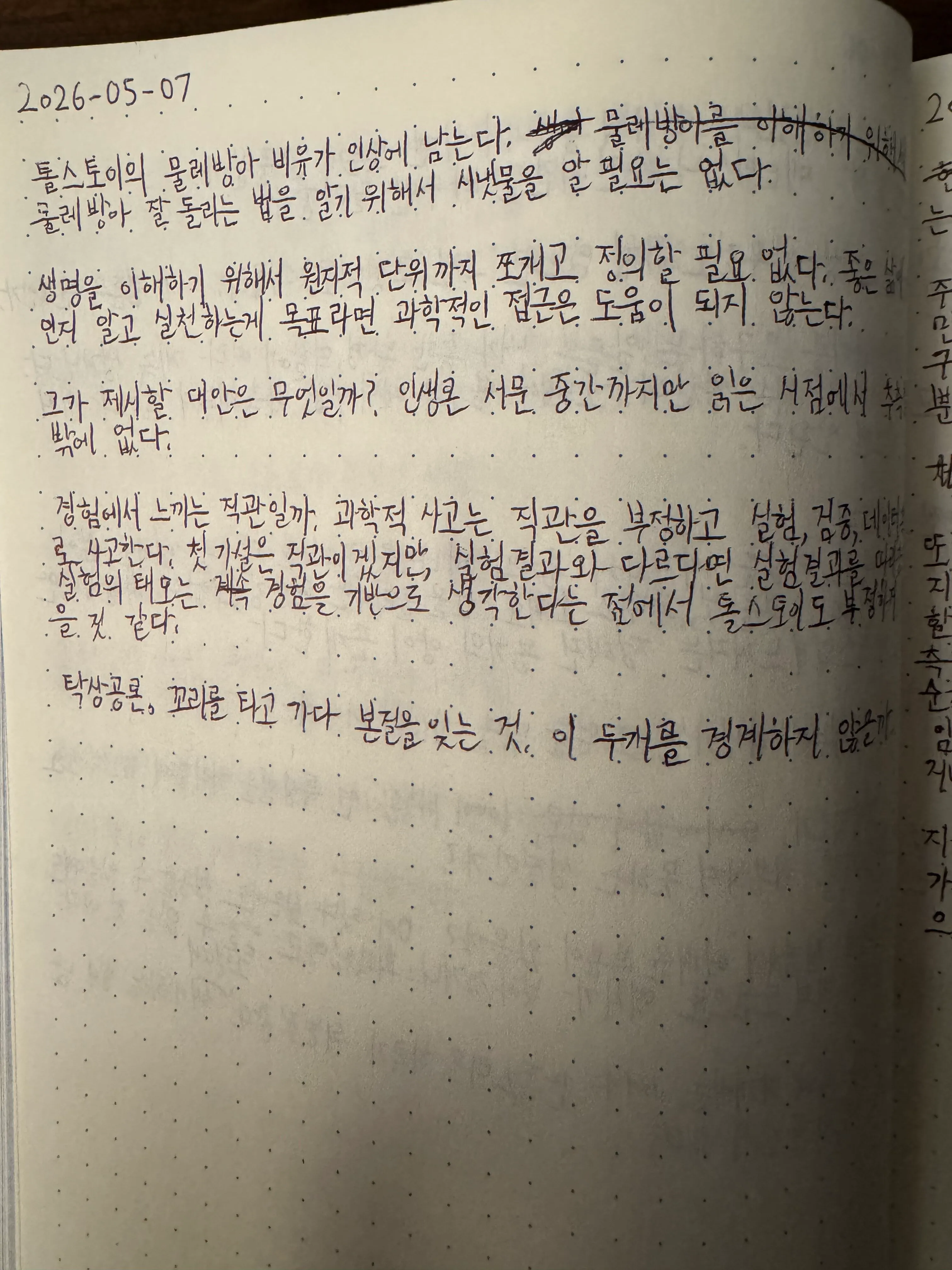 원본 1