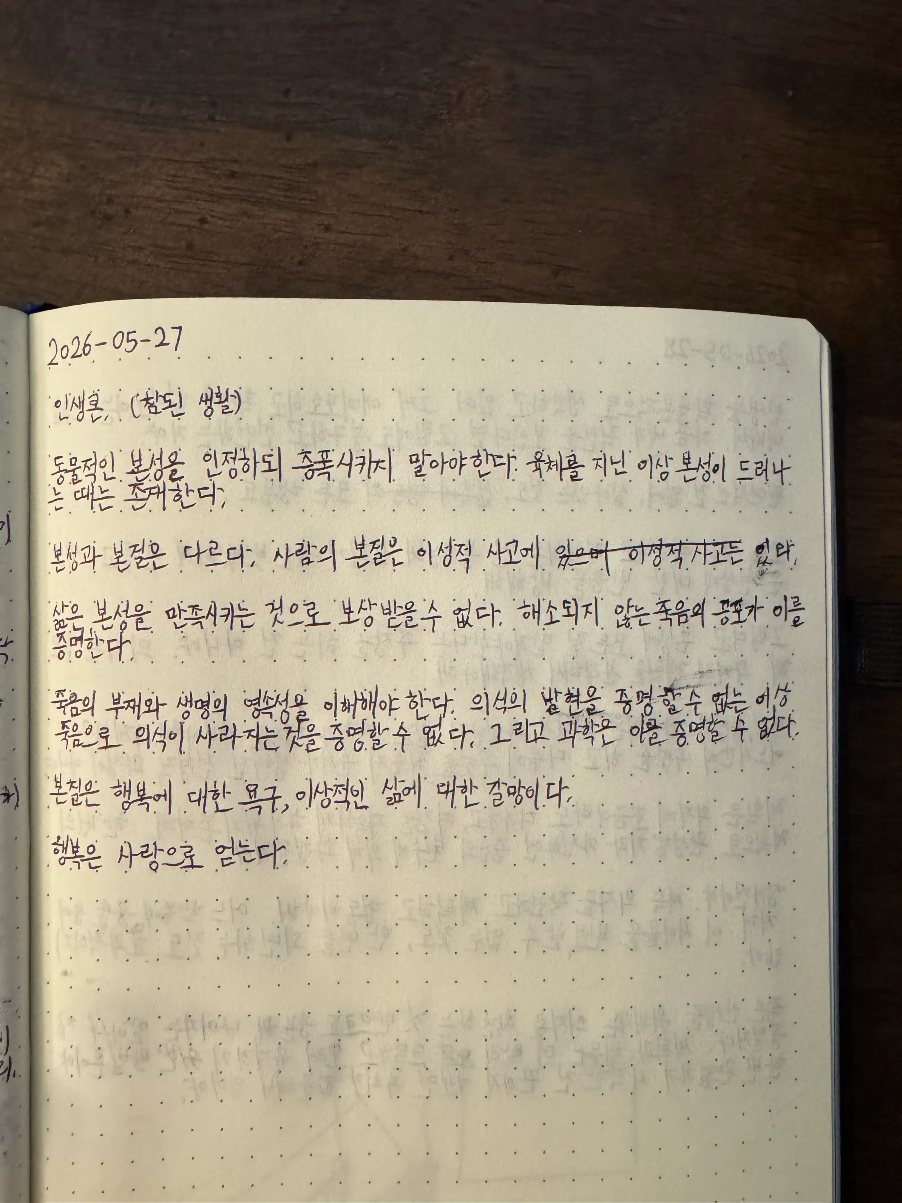 원본 1