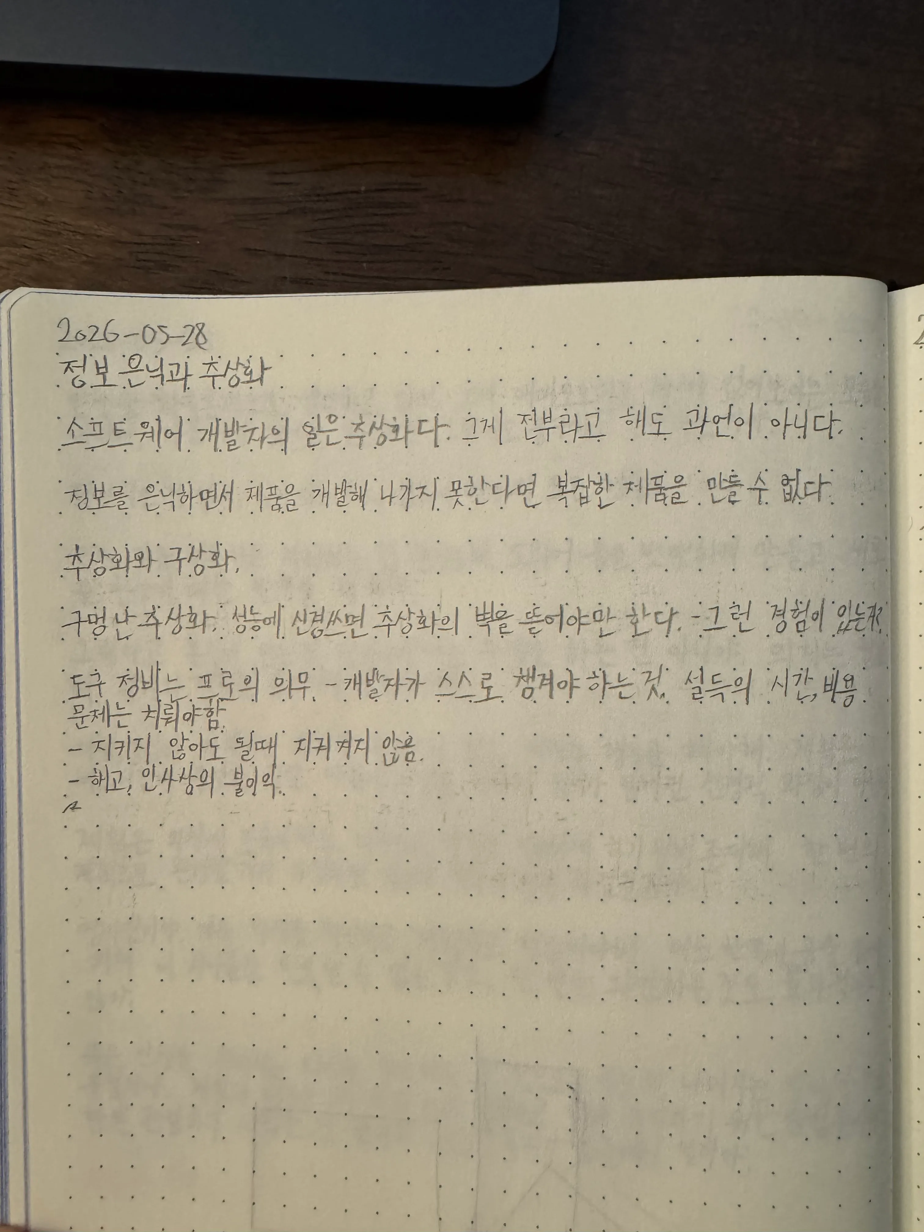원본 2