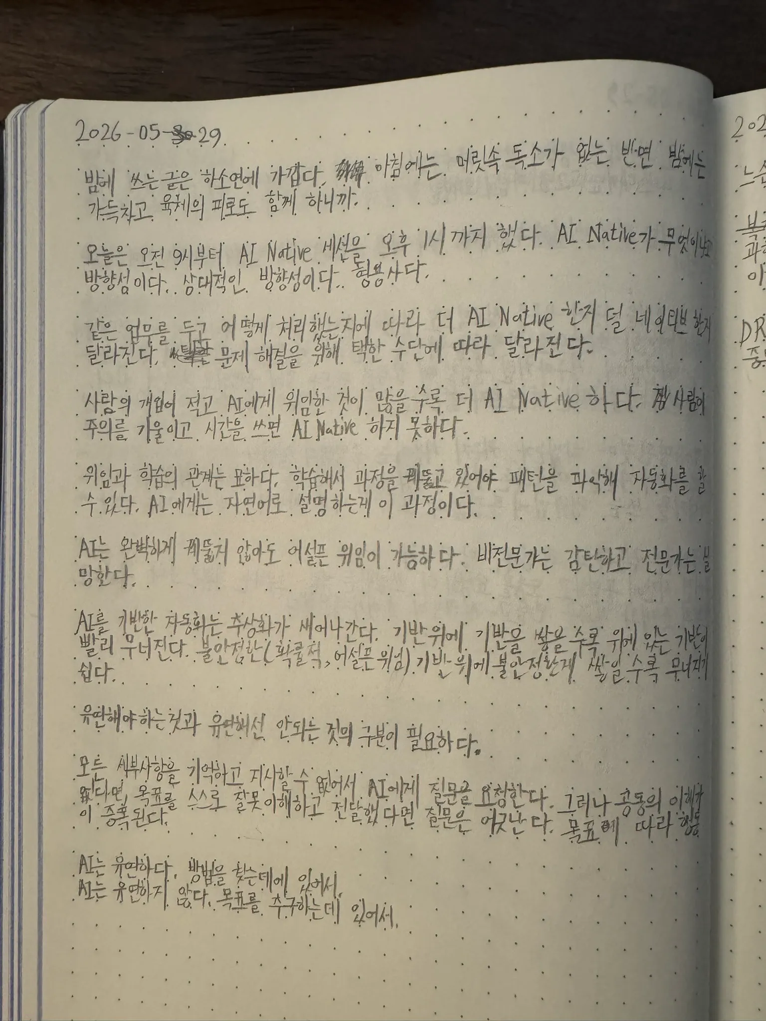 원본 2