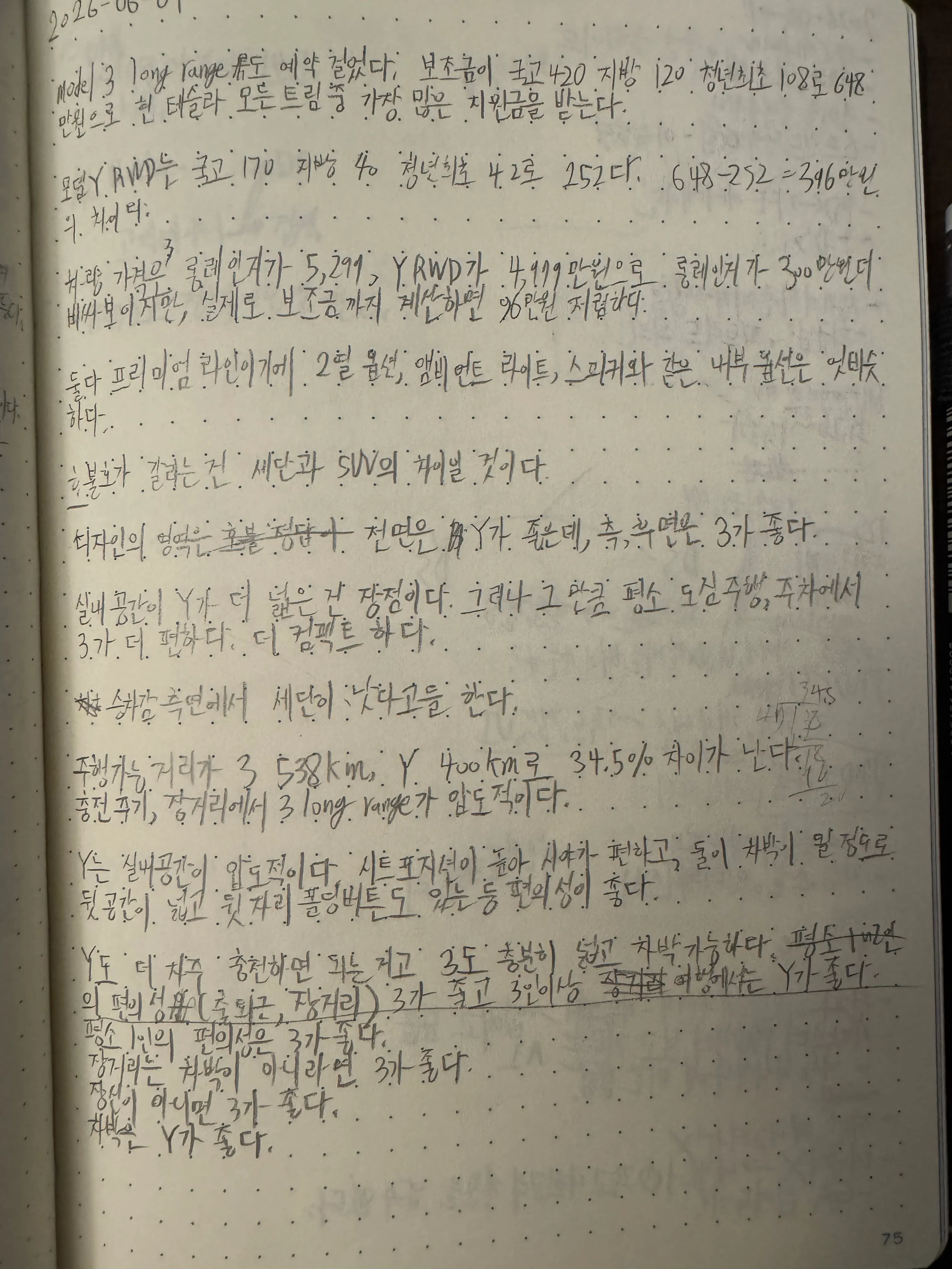 원본 1
