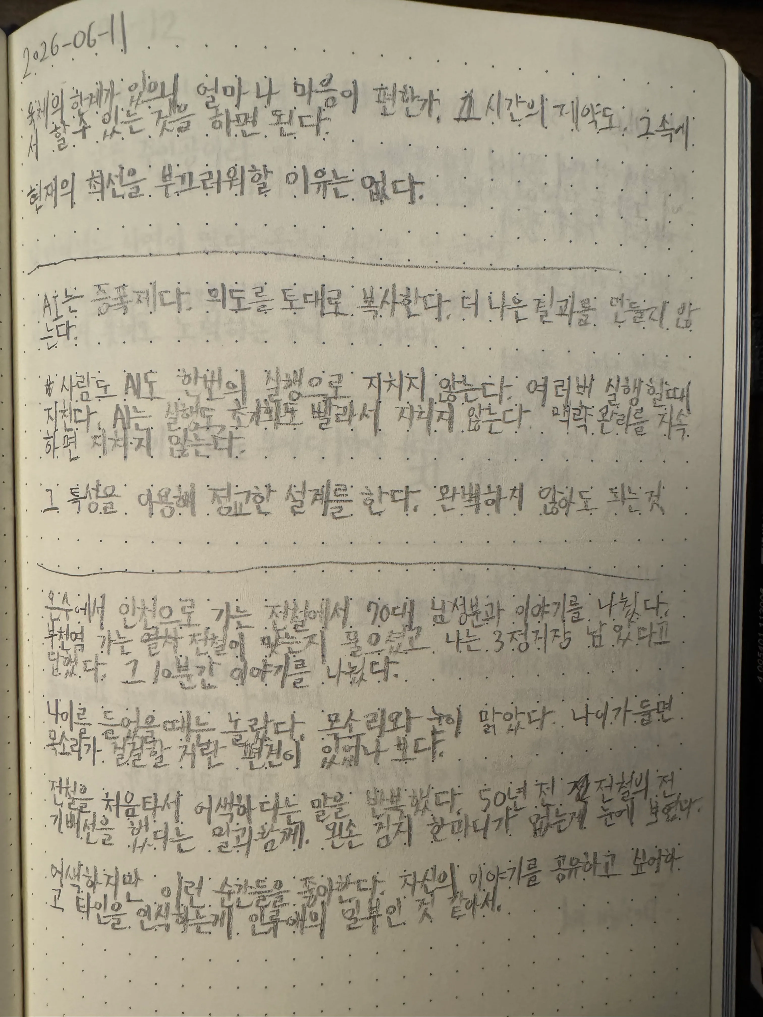 원본 1